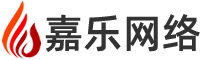 嘉乐网络专注‌镇海小程序开发、‌镇海网站建设制作的‌镇海网络公司